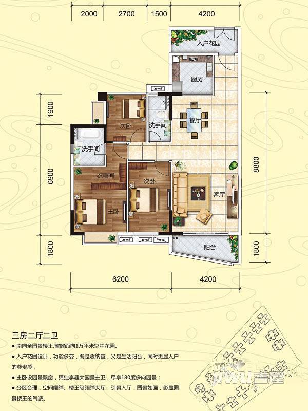 侨园黄金海岸3室2厅2卫131.3㎡户型图