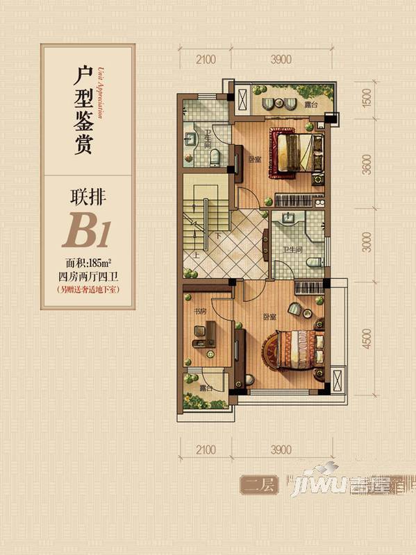 金都阳光樾府4室2厅4卫185㎡户型图