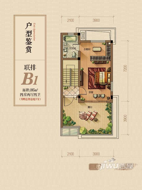 金都阳光樾府4室2厅2卫185㎡户型图