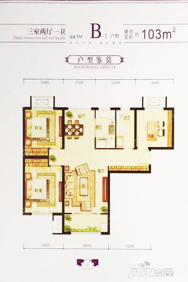 雍鑫莱茵翠景3室2厅1卫103㎡户型图