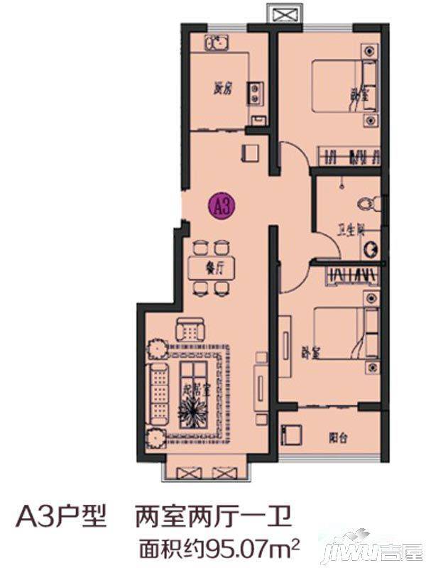 书香锦里2室2厅1卫95.1㎡户型图