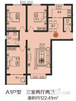 书香锦里3室2厅2卫122.4㎡户型图