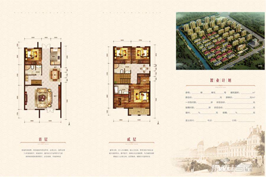 北新玉龙湾3室2厅3卫210.3㎡户型图