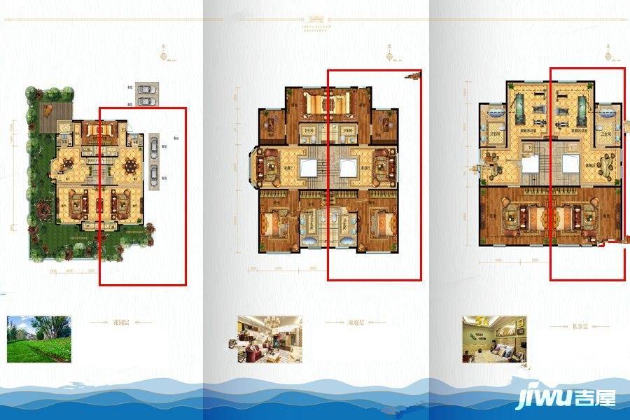 天津御湖庄园5室5厅4卫273㎡户型图