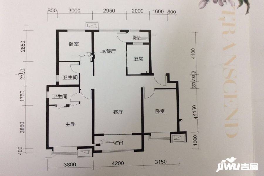 亿利华彩城3室2厅2卫123㎡户型图