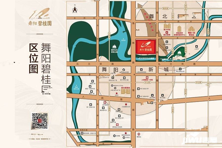 舞阳碧桂园位置交通图