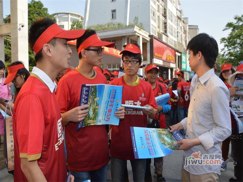 恒大名都售楼处图片