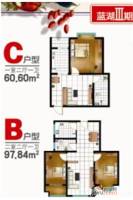 开源蓝湖小区1室1厅1卫60.5㎡户型图