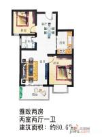 漯北新城2室2厅1卫80.6㎡户型图