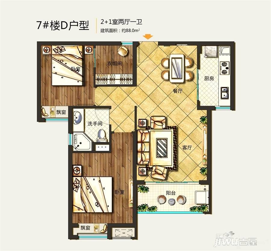 荣昌广场2室2厅1卫88㎡户型图