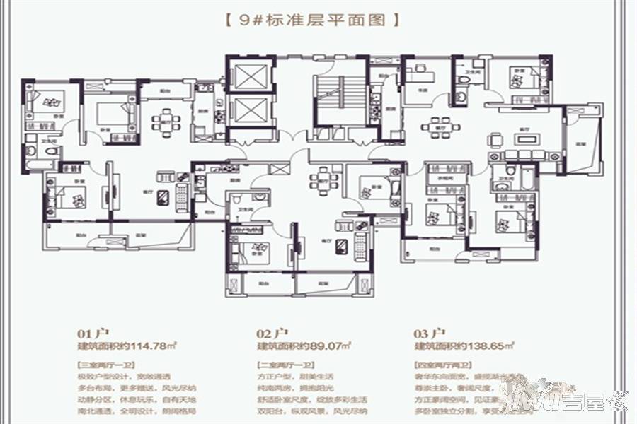 天润滨湖国际4室2厅2卫138.7㎡户型图