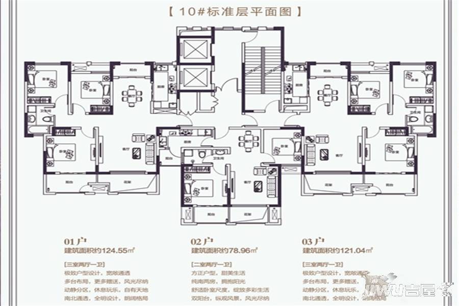 天润滨湖国际3室2厅1卫121㎡户型图