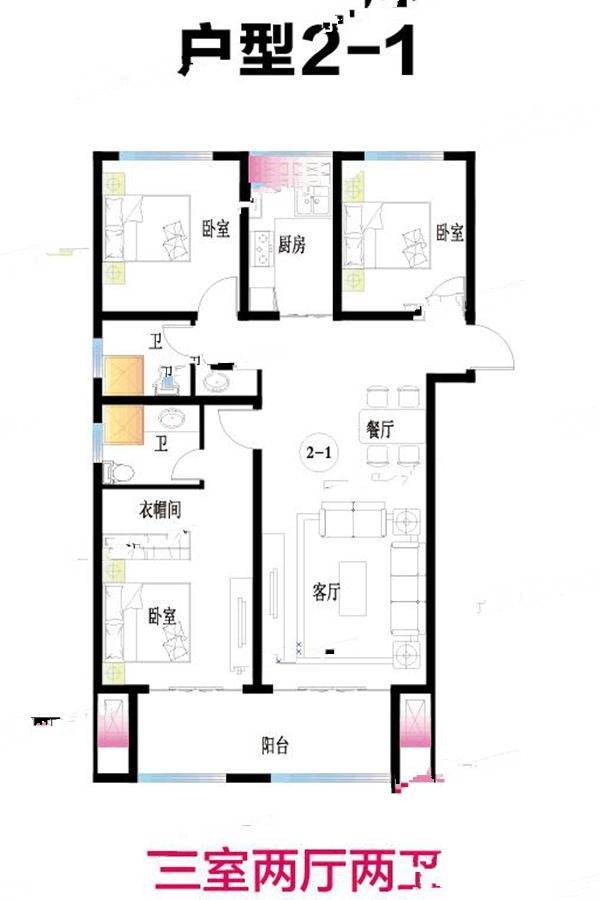 苹果时光3室2厅2卫139㎡户型图