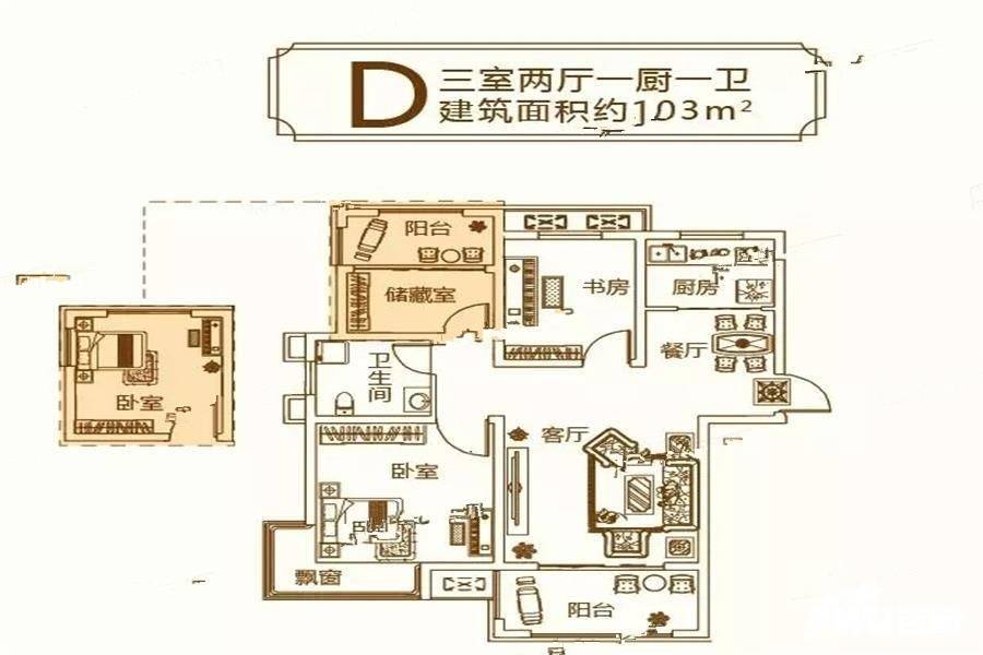 开源森林庄园Ⅱ期3室2厅1卫103㎡户型图