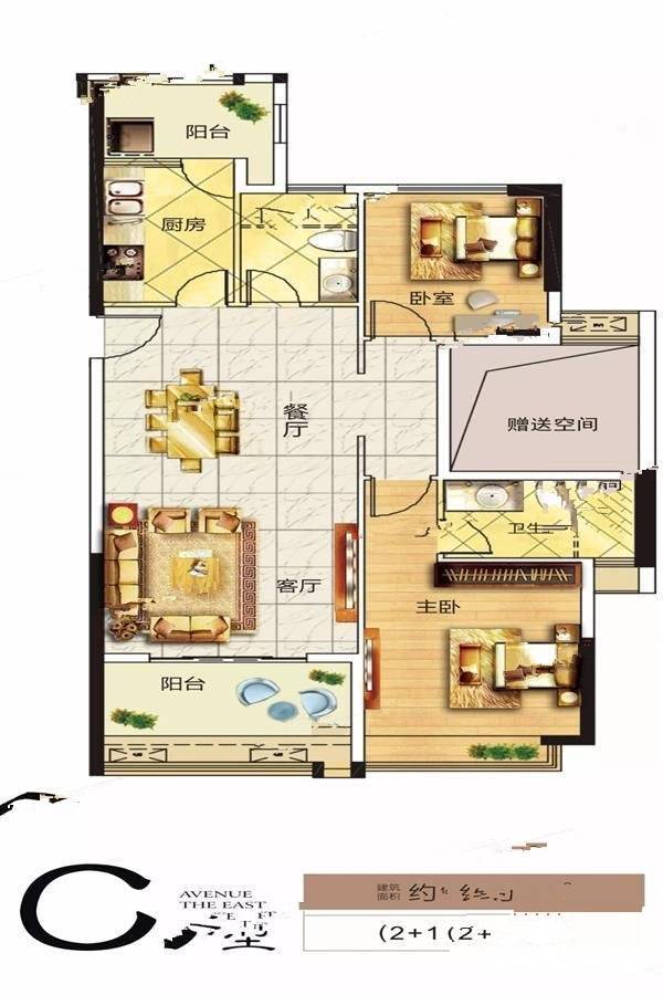 荣昌大道东方3室2厅2卫115.5㎡户型图