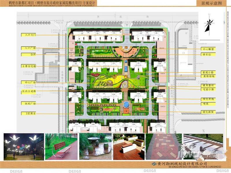 广源新都汇实景图图片