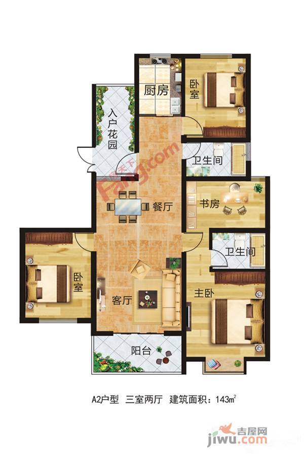 淇水老街3室2厅2卫143㎡户型图