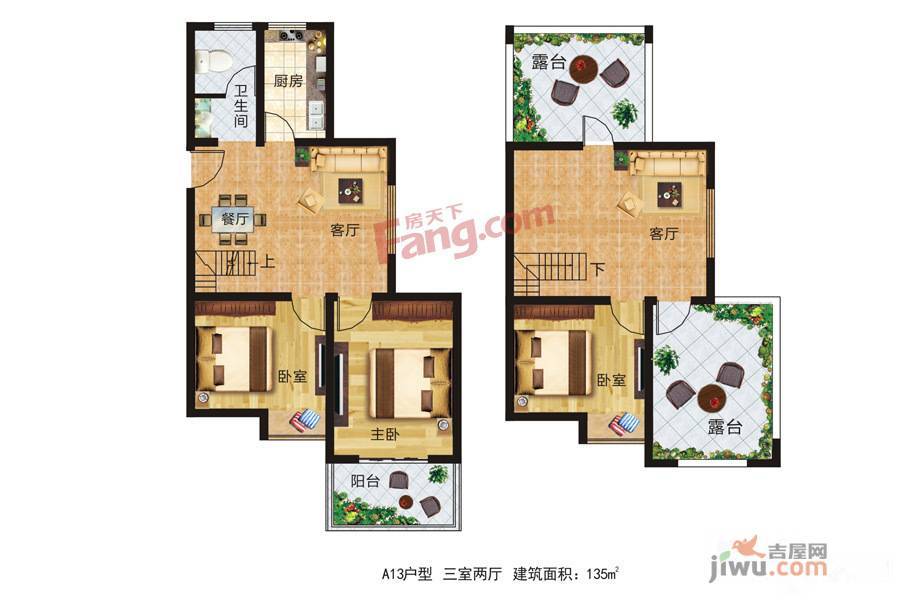 淇水老街3室2厅1卫135㎡户型图