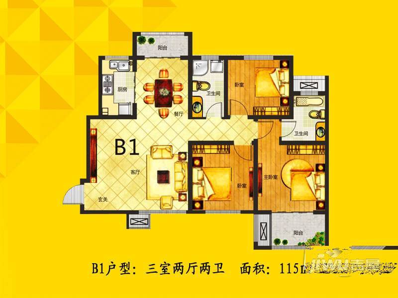 建业桂园3室2厅2卫115㎡户型图