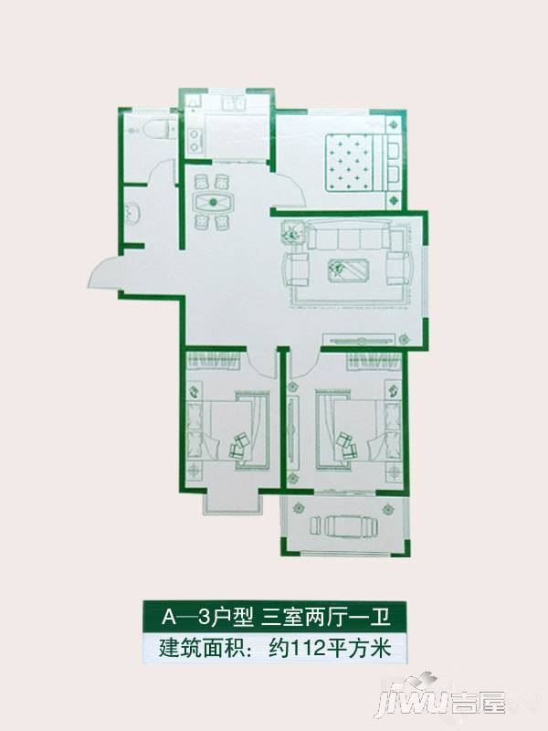 荣基春城3室2厅1卫112㎡户型图