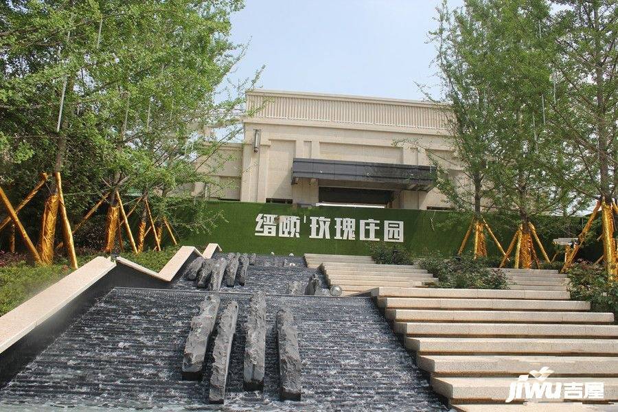 缙颐玫瑰庄园实景图103