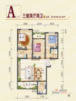 光辉社区·汉江国际3室2厅2卫128㎡户型图