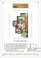 汉江新城二期网师苑2室2厅1卫108㎡户型图