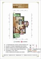 汉江新城二期网师苑2室2厅1卫108㎡户型图