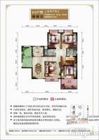 汉江新城二期网师苑3室2厅2卫143㎡户型图
