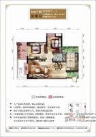 汉江新城二期网师苑2室2厅1卫103㎡户型图