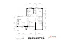汉中汇锦城3室2厅2卫118.2㎡户型图