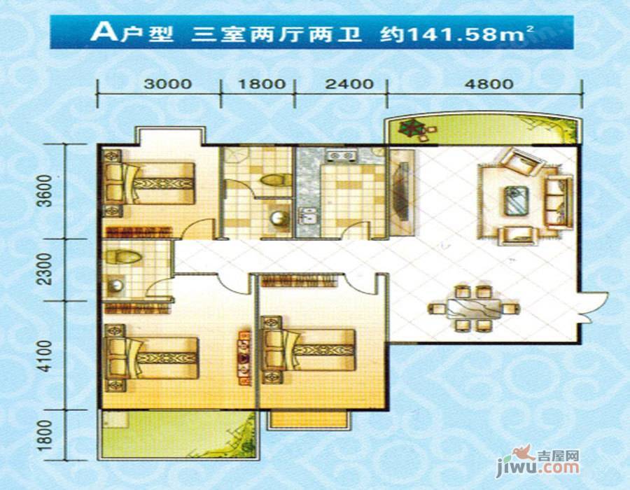 宏江国际3室2厅2卫141.6㎡户型图