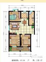 汉中东盛名居3室2厅1卫117.5㎡户型图