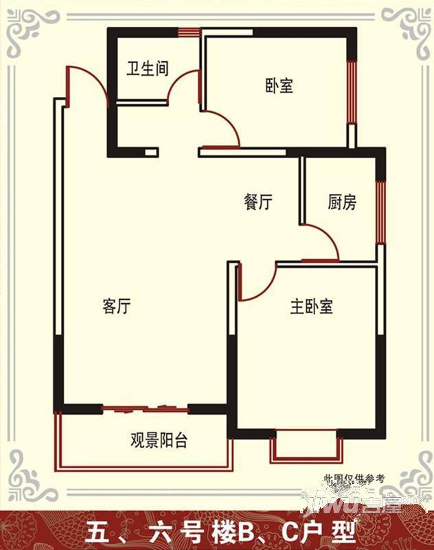 民乐花苑2室2厅1卫户型图