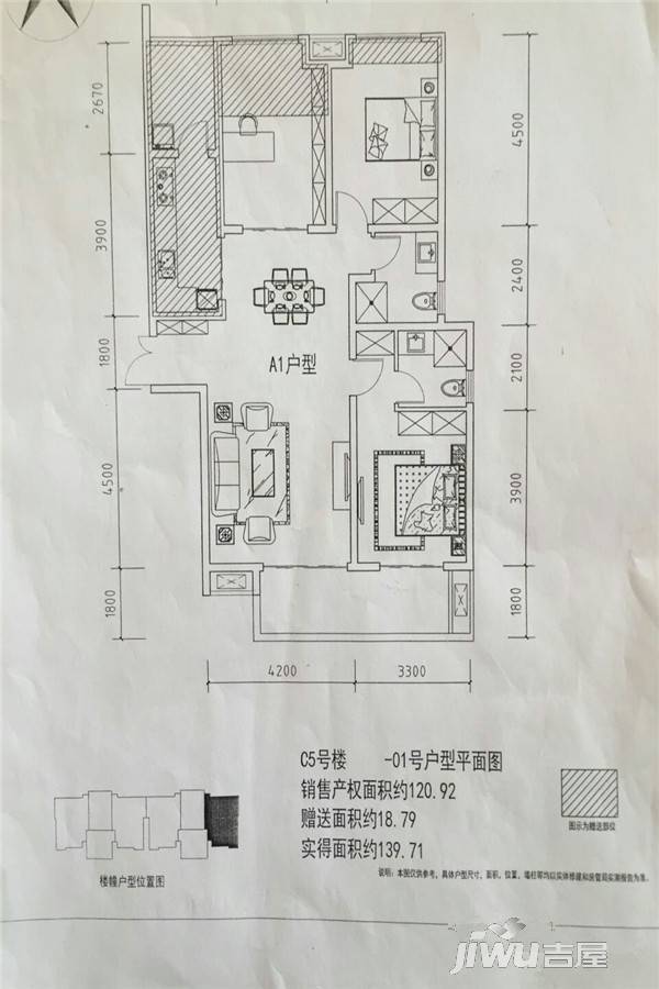 汉中世纪城3室2厅2卫120.9㎡户型图