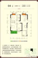 兴元府邸3室2厅1卫115.6㎡户型图