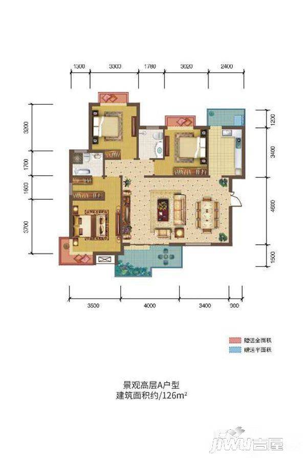 缙颐玫瑰庄园3室2厅2卫126㎡户型图