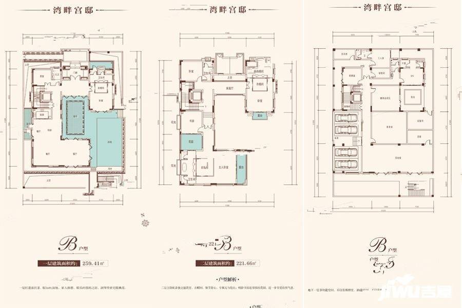 竹园圣江悦5室3厅4卫481.1㎡户型图