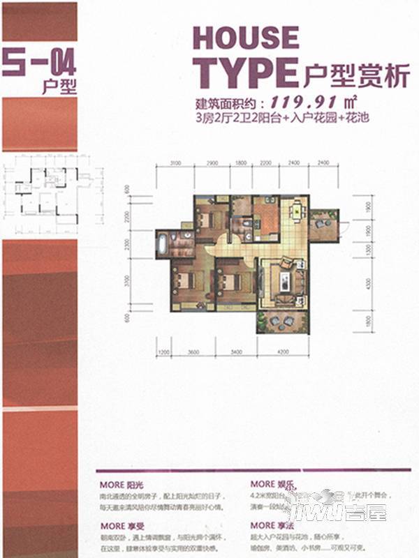 鸿翔江誉3室2厅2卫119.9㎡户型图