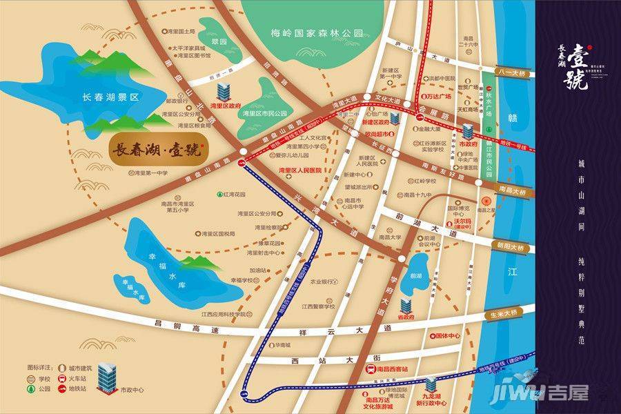 长春湖壹号位置交通图1
