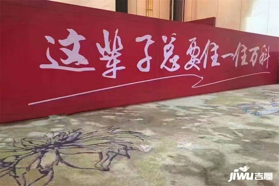 万科金域传奇售楼处图片