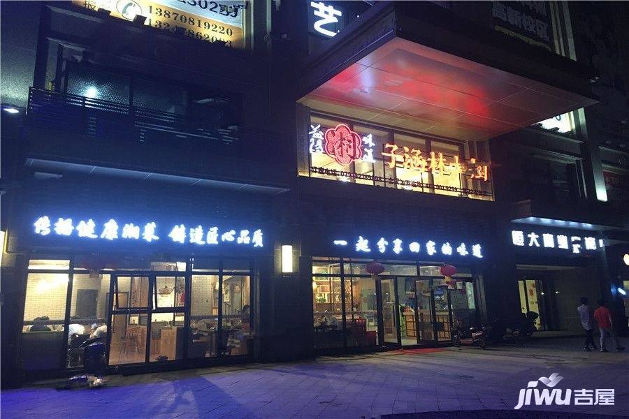 万科金域滨江样板间图片