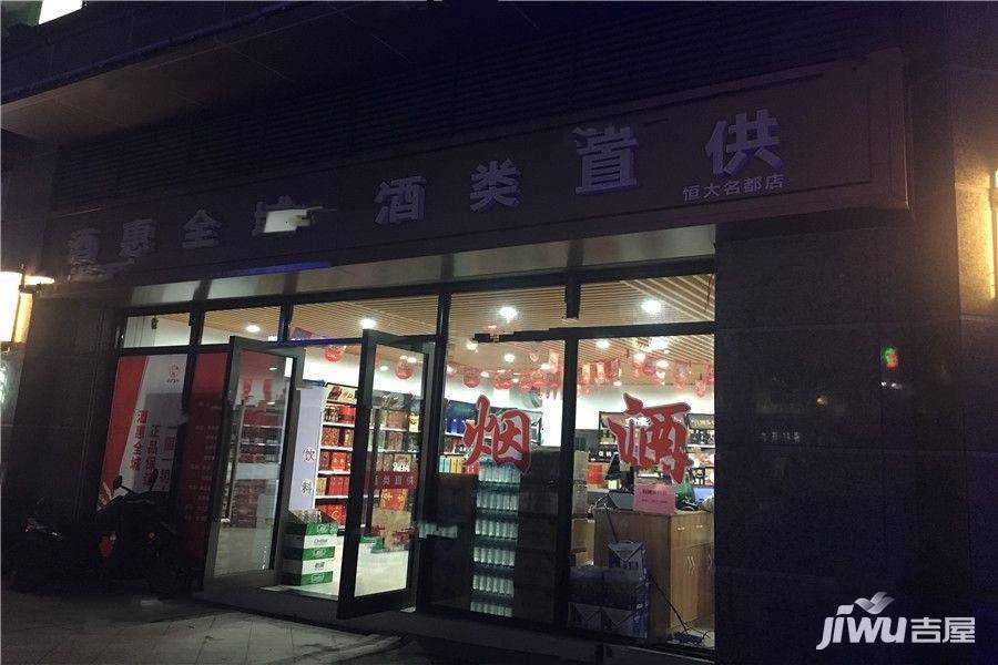 万科金域滨江配套图图片