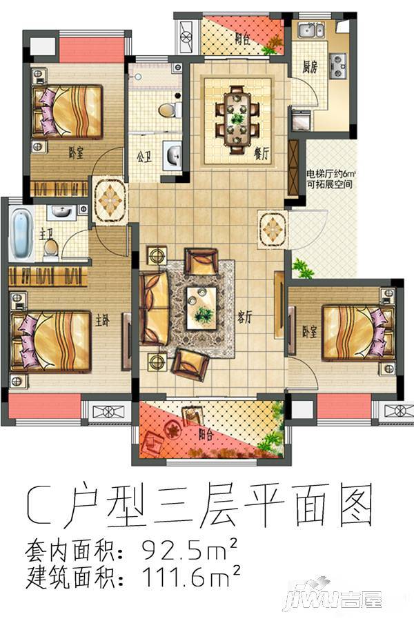 大唐东汇3室2厅2卫111.6㎡户型图