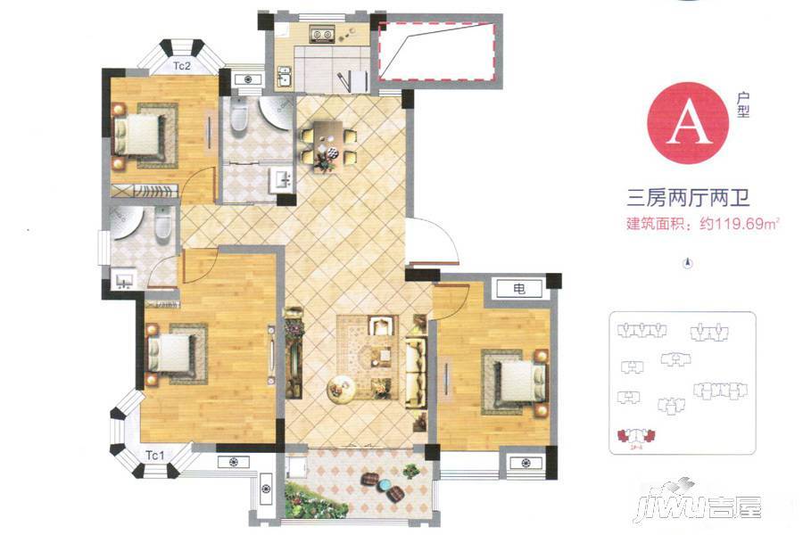 华达金沙逸城3室2厅2卫119.7㎡户型图