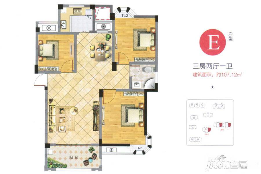 华达金沙逸城3室2厅1卫107.1㎡户型图