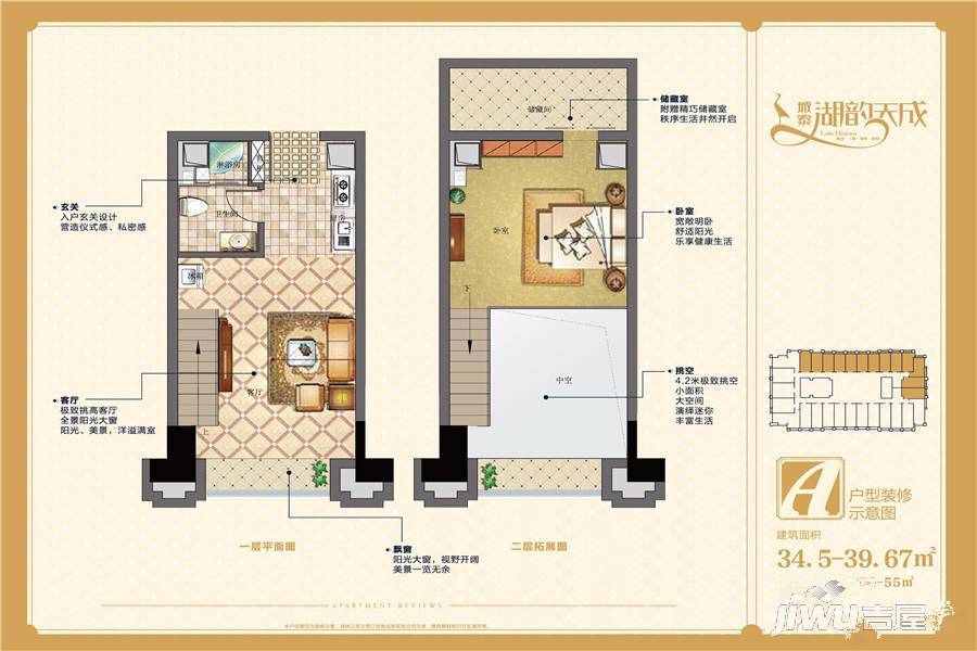 城泰湖韵天成1室1厅1卫34.5㎡户型图