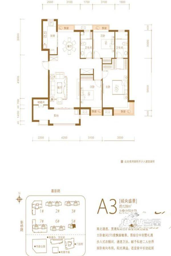 国贸天悦3室2厅2卫128㎡户型图