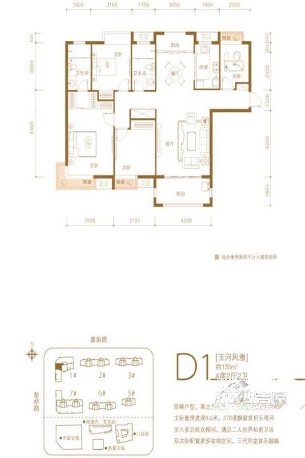 国贸天悦4室2厅2卫135㎡户型图