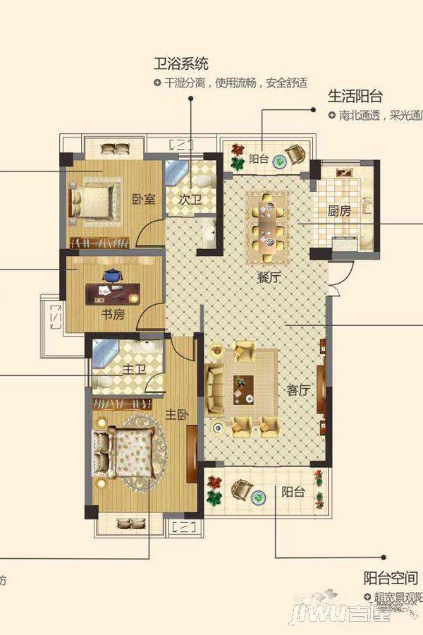 金地源亲城3室2厅2卫117㎡户型图